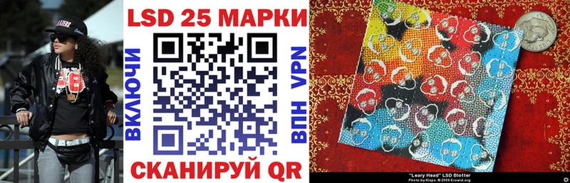 даркнет сайт  Ленинск  Марки N-bome 1,8мг 