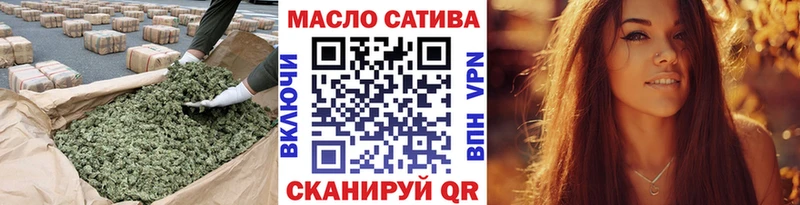 ТГК жижа  Ленинск 